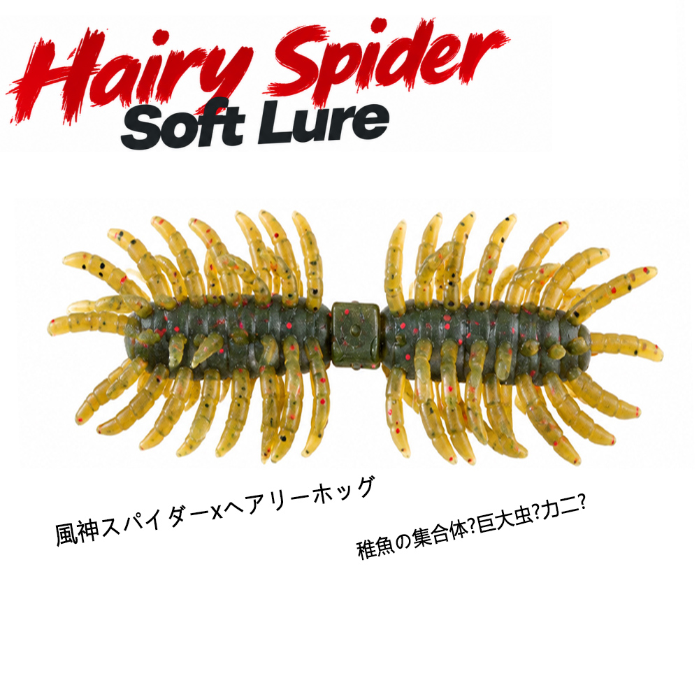 Fishing Lure Soft Plastic - 1 unidad, 3 unidades, 11 cm,