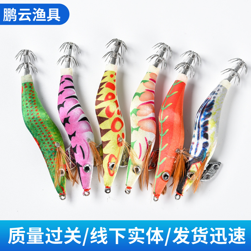 Señuelos de pesca de calamar c - Fishing Lure Blade Bait reseña y precio
