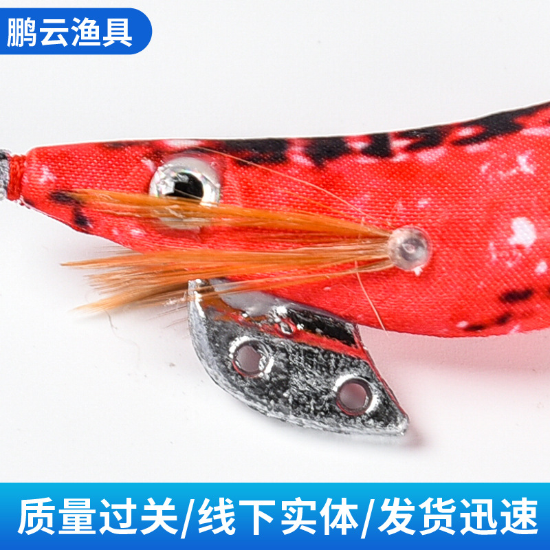 Señuelos de pesca de calamar c - Fishing Lure Blade Bait reseña y precio